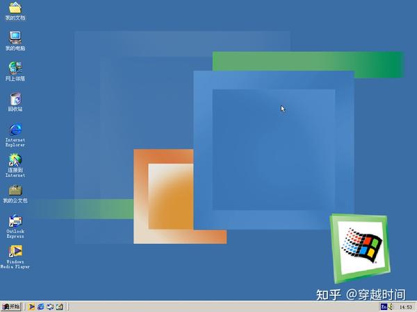 穿越时间·Windows桌面进化史,从Windows1到Windows11 - 知乎