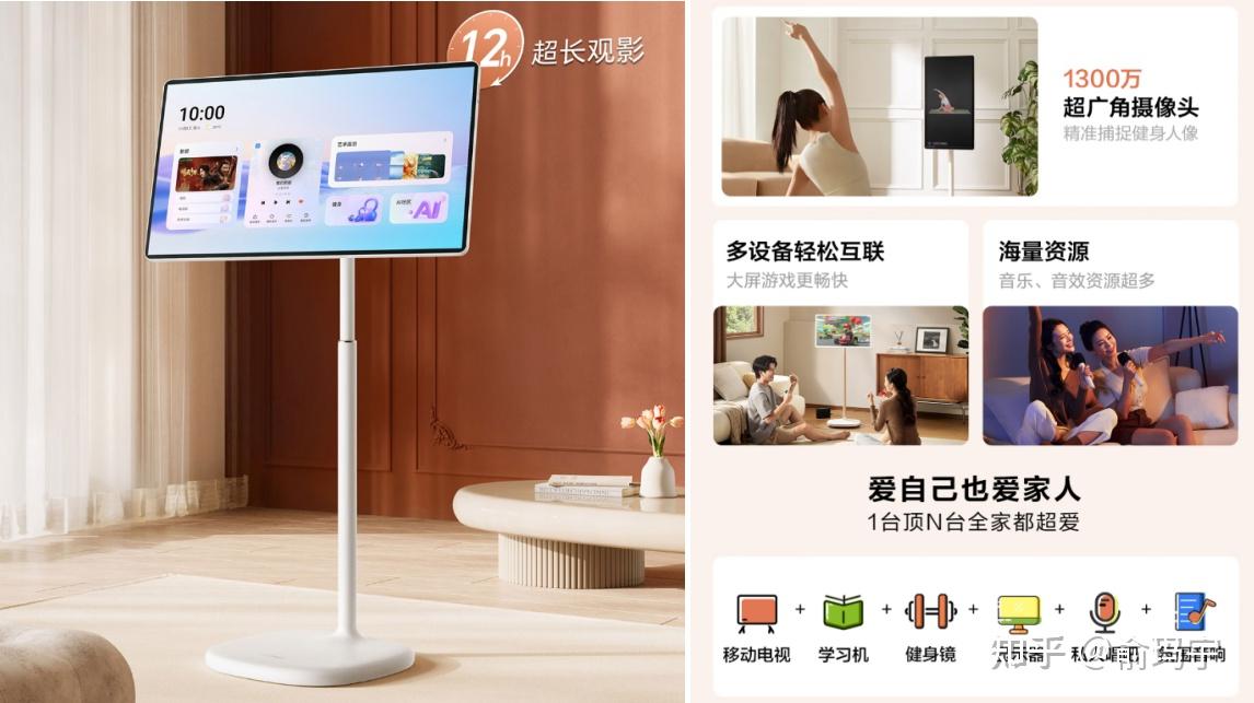 2026年闺蜜机/移动智慧屏热卖 TOP10官方榜单|海信、添添、创维等大牌热门型号 + 选购避坑指南,追剧、健身、带娃全能设备,闭眼入不踩雷!