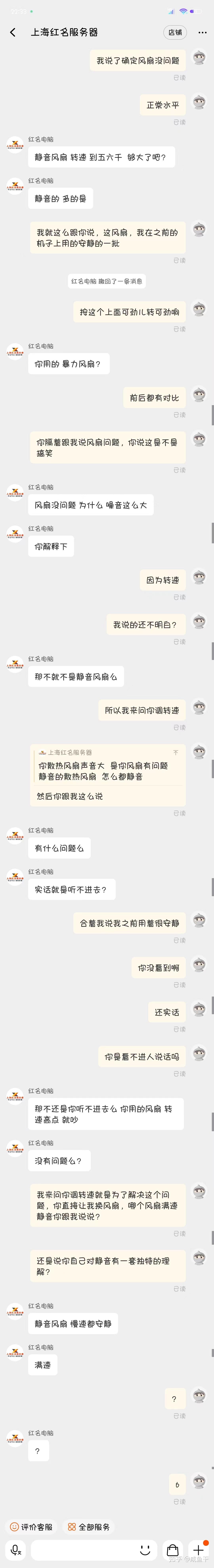 黑群晖NAS搭建防雷避坑指南插图7 黑群晖NAS搭建防雷避坑指南插图7