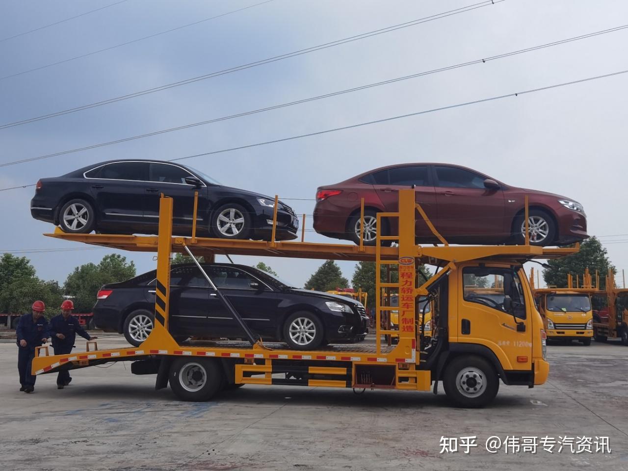 轿运车3位车辆运输车