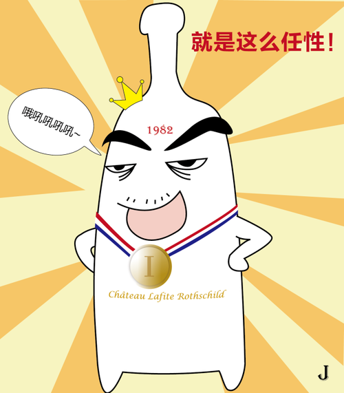 为什么他们买的都是82年的拉菲