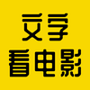 王坑坑 攝影發燒友/編導/文藝青年/電影愛好者/自媒體人 香港屯門