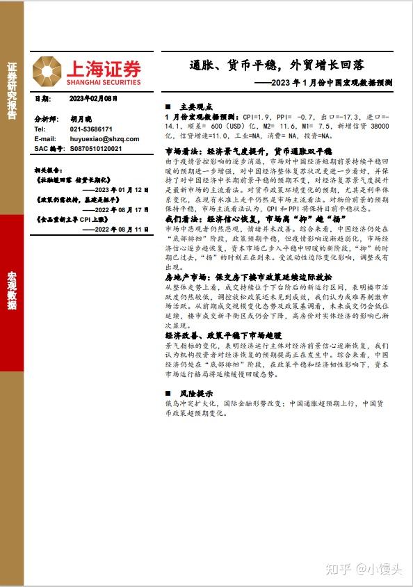2024年全球贸易新格局下外贸行业机遇挑战与创新路径深