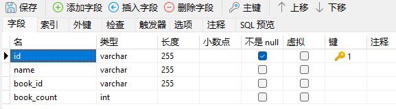 干货 | 一条 SQL 语句更新多个表 - 知乎