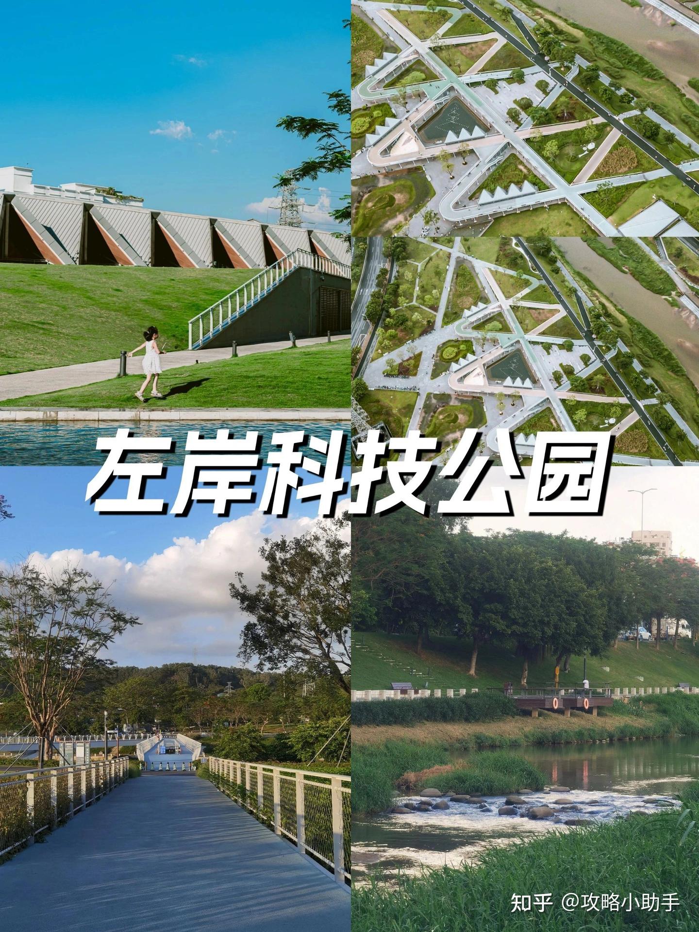 深圳光明周末去哪玩？ - 知乎