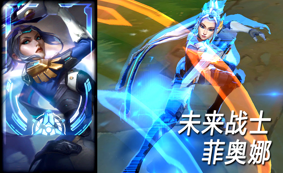 (真实伤害)至臻亚索 特效预览!