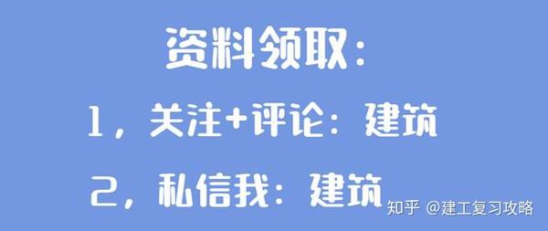 报名是找驾校还是找教练靠谱_考试100一建押题靠谱吗_考一建找机构靠谱吗