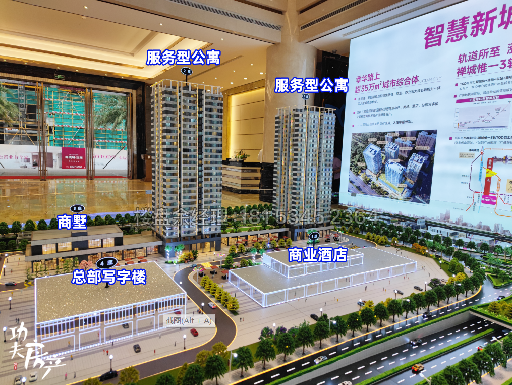 总价20万+买地铁口现房,住宅式公寓可明火,单价7千多,1房到3房任选,39-63㎡使用率高,3梯13户,佛山智慧新城,2号线张槎,海湾城三期 ...