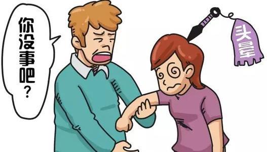 头晕四肢无力几个月了怎么回事警惕植物神经紊乱