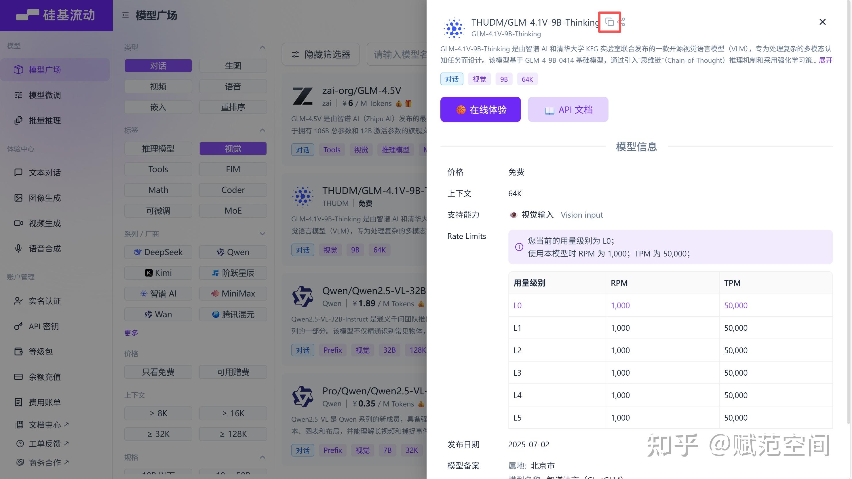 rag-anything —— 一站式 RAG 系统 - 知乎