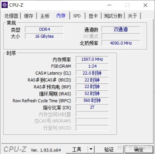 联想拯救者y9000k2020购买心路历程及开箱简单评测