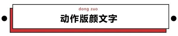 我严重怀疑当代青年学外语 就是为了把人家的字母当表情用 知乎