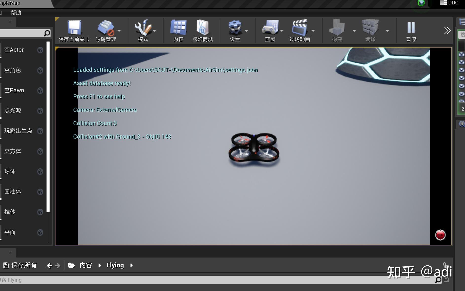 Ue4 airsim 