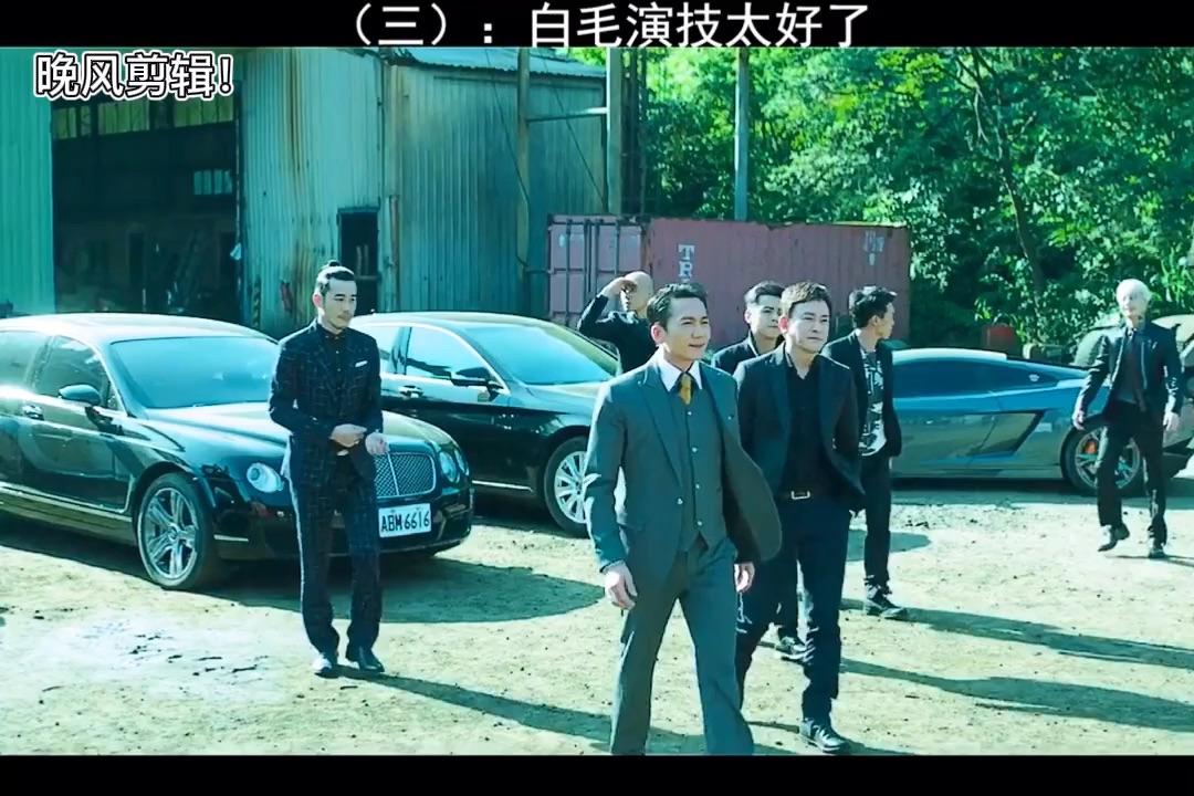 角头2王者再起!香港电影 黑帮电影