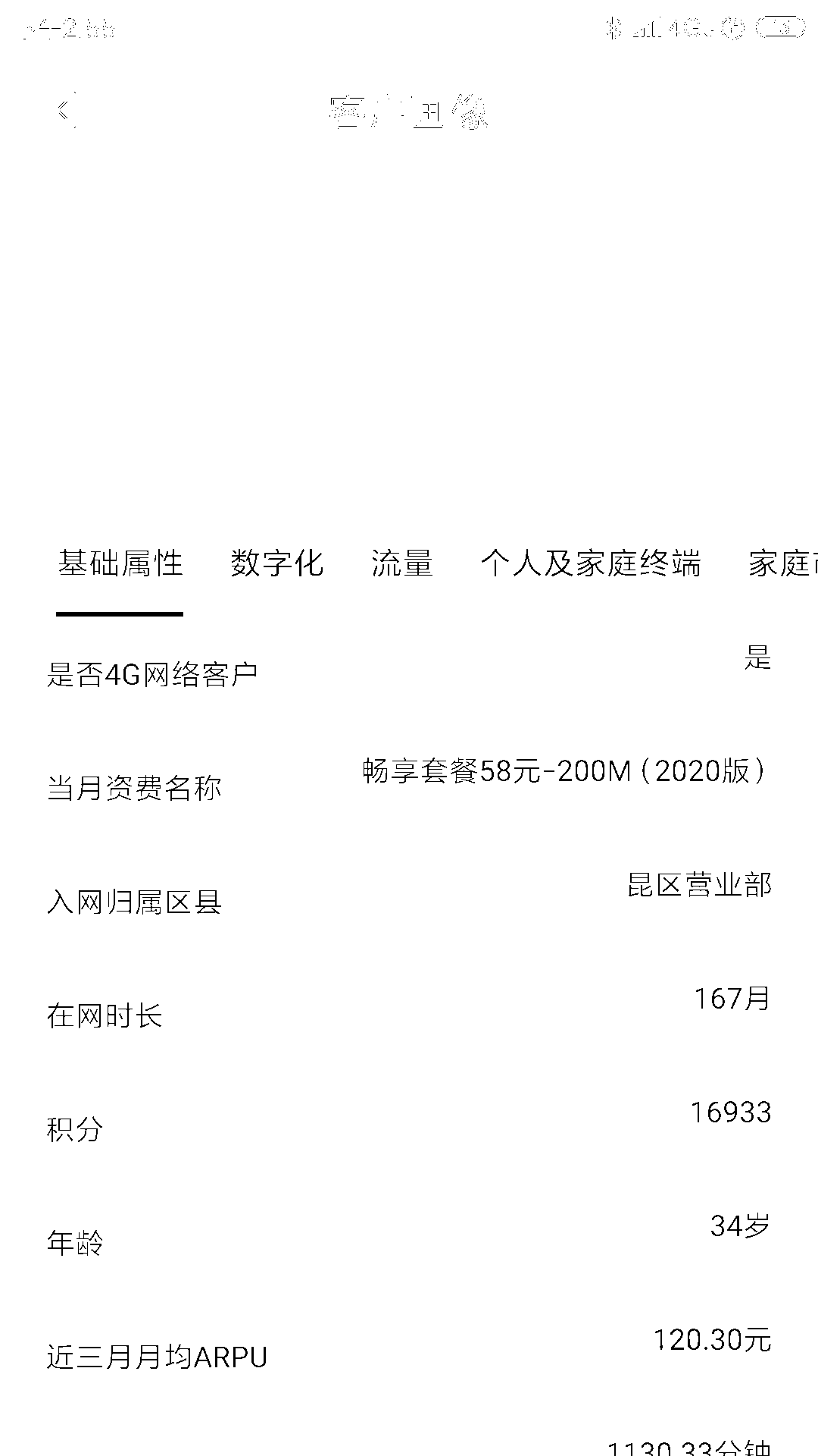 [按键精灵源码分享]----保留图片指定颜色特征 - 知乎