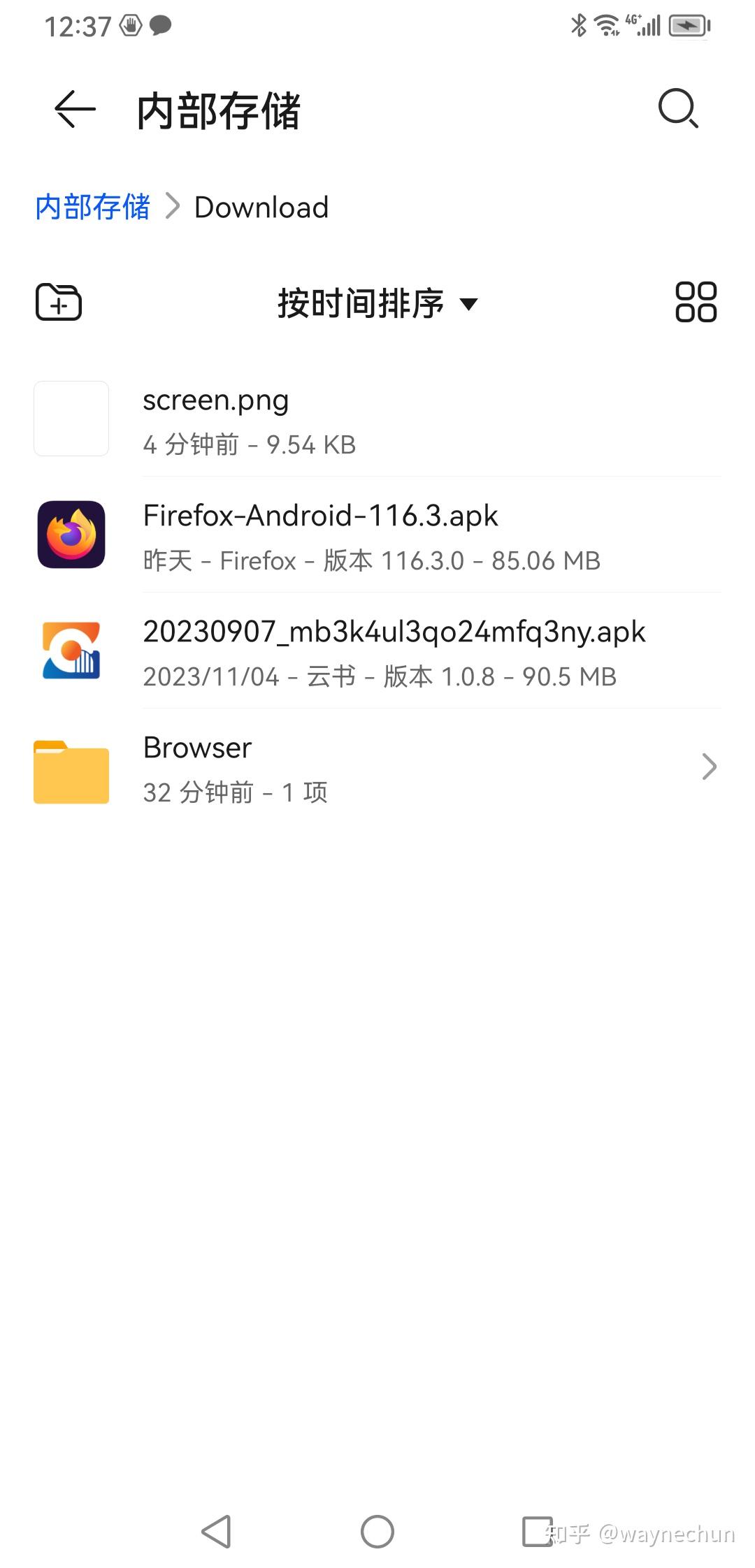 Android 116 华为手机不经过应用市场直接安装app - 知乎