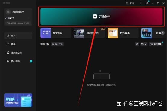 剪映怎么设置三格满屏?视频分屏原来可以这样操作 - 知乎