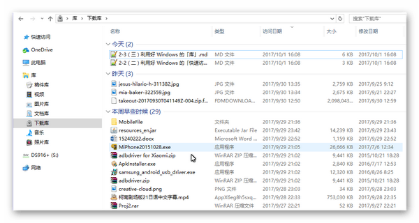 你可能从来都没用过的「库」功能,其实是 Windows 的文件整理神器 - 知乎
