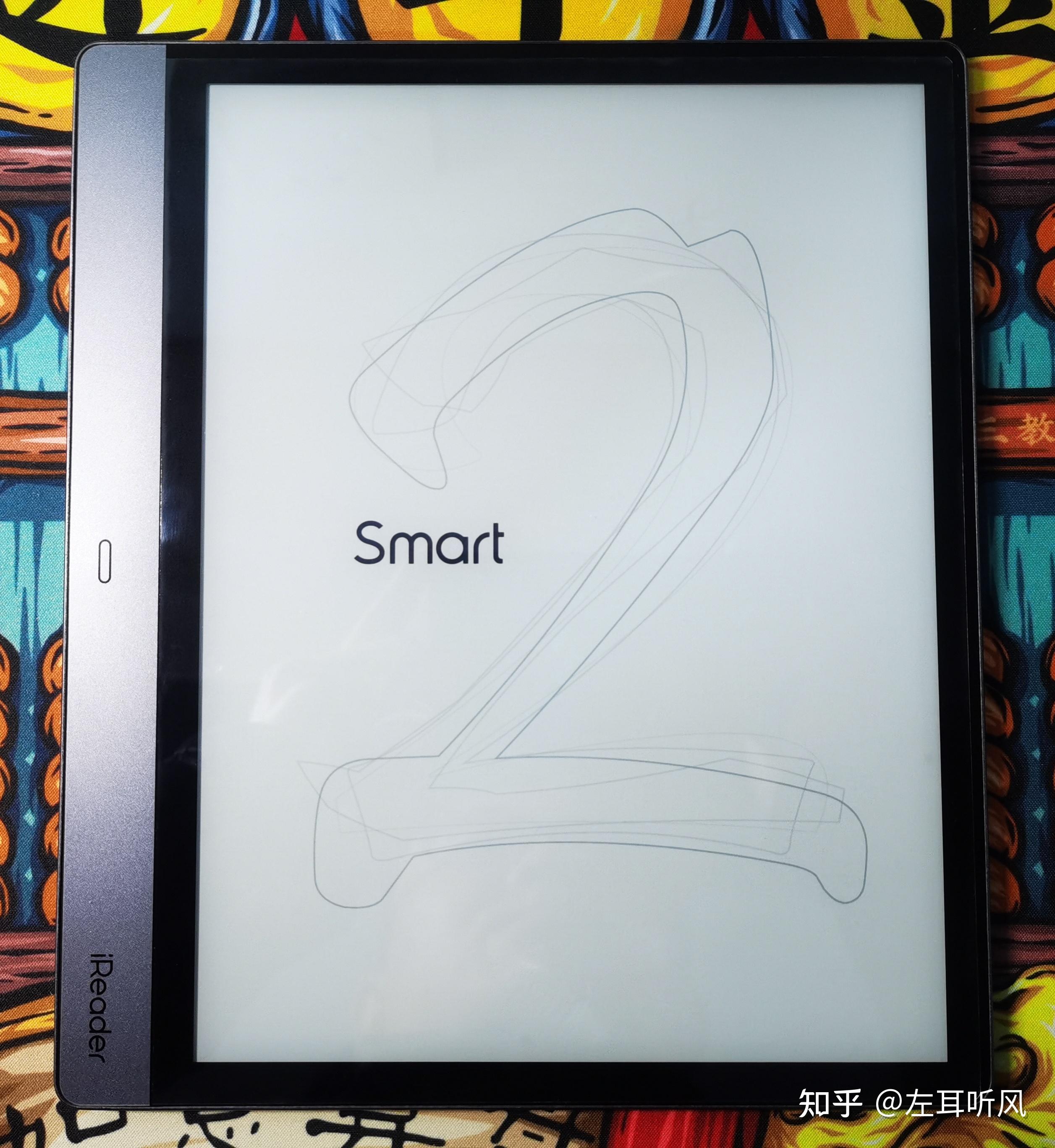 iReader Smart 2电子书阅读器使用体验分享：有必要购买高端电子书阅读器吗？电子书阅读器这么贵是智商税吗？求推荐一款智能电子书阅读器 ...
