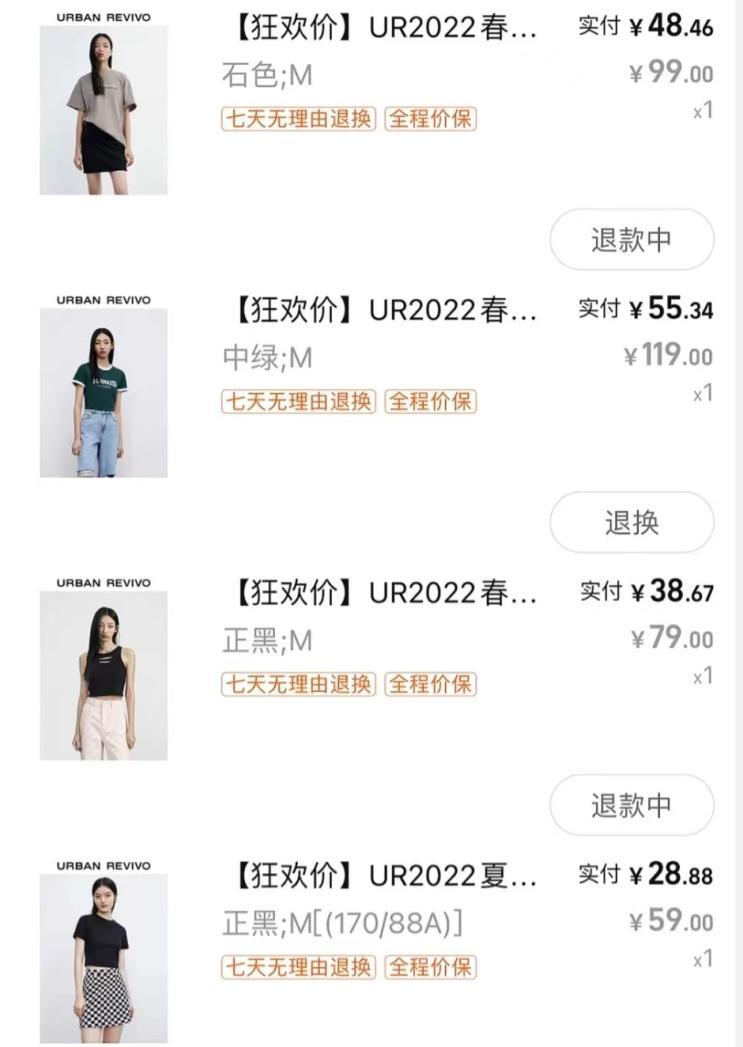 怎么在网上买到低价又好看的大牌衣服? - 知乎