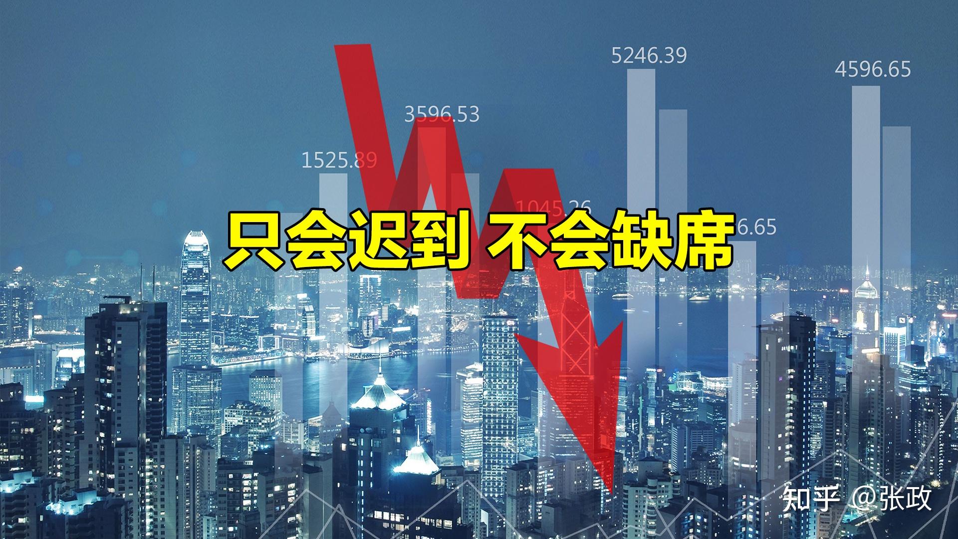 房地产救市大潮来袭，三四线楼市已经无法挽回，投资客将成为炮灰 - 知乎