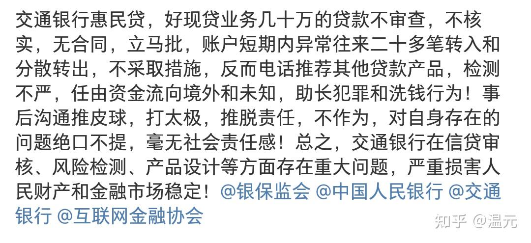 无效银行流水对贷款有什么影响 zhuanlan.zhihu.com