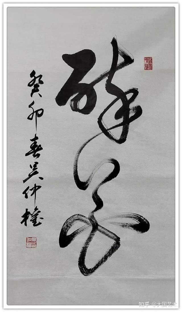 德艺双馨艺术名家吴仲权丨向人民汇报向两会献礼