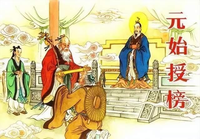 阐教与截教，封神榜背后的隐喻与抉择 - 知乎