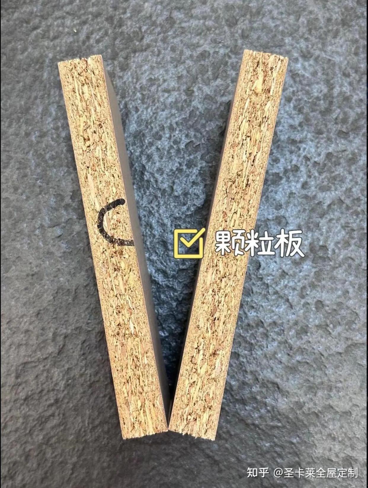 欧松板和颗粒板怎么肉眼区分？ - 知乎