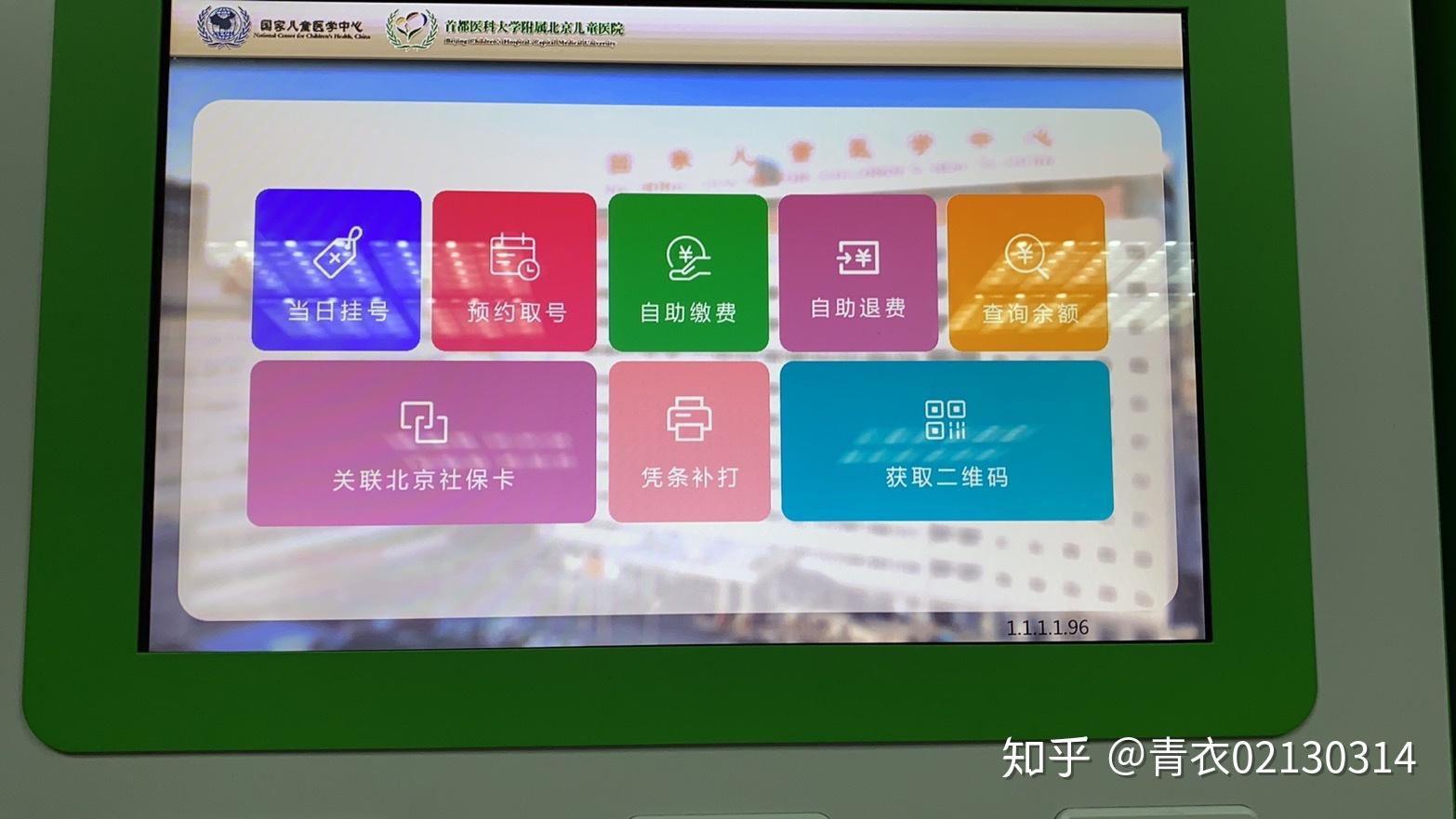 北京大学第一医院号贩子—加微信咨询挂号!联系方式哪家比较好的简单介绍