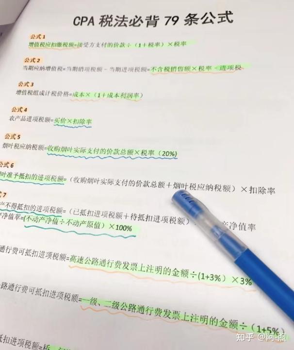 无经验考过注会的心得_无经验考过注会的心得_无经验考过注会的心得