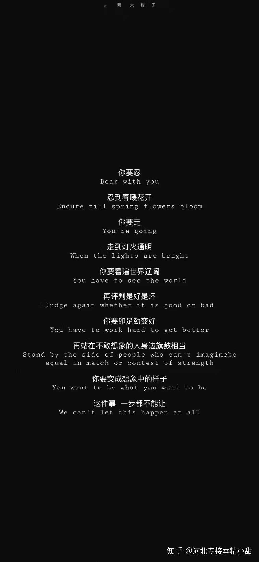 怎么专升本读民办本科 v2-2cb0624189559e462c0aa64e44a29d35_r.jpg