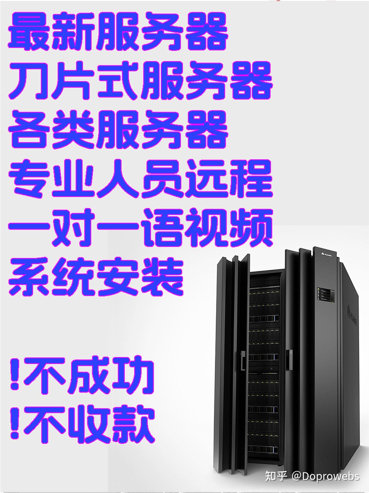 Windows server 2003 2008 2012 2016 2019 2022 r2 