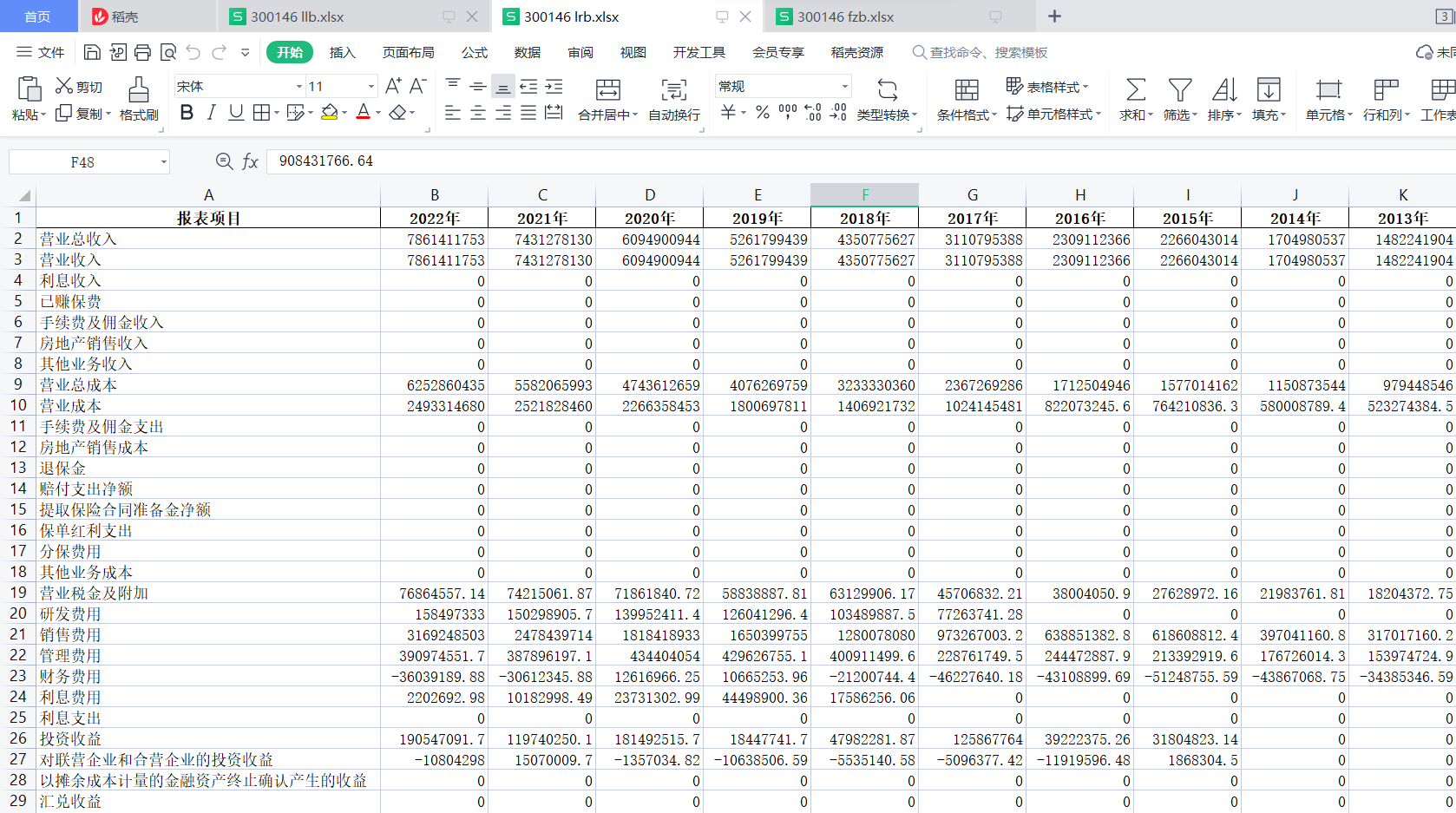  excel 