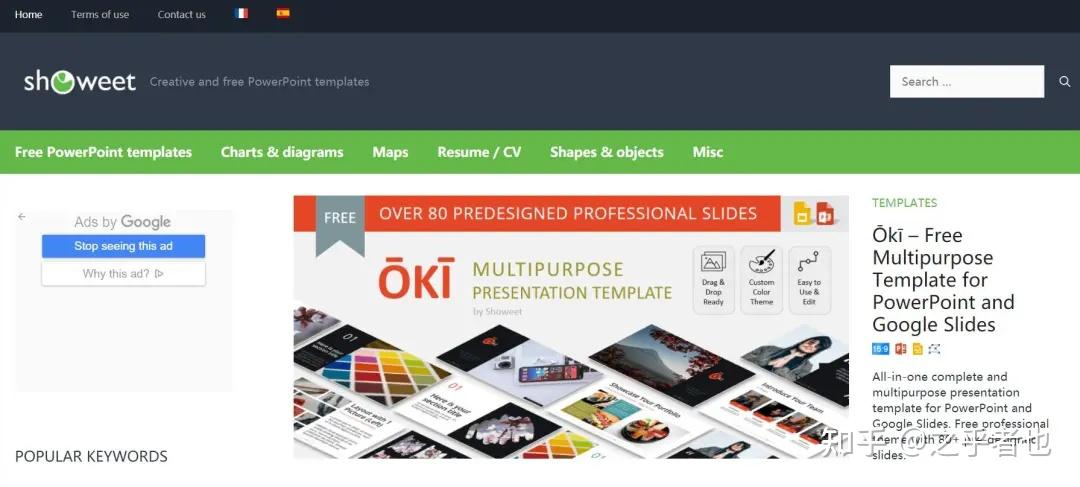 模板网站建设_免费PPT模板资源_office模板网站