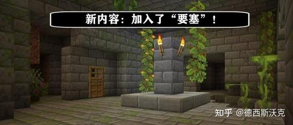 你玩的minecraft被 官方 监控了 21w38a 快照介绍 中文站微修改 知乎