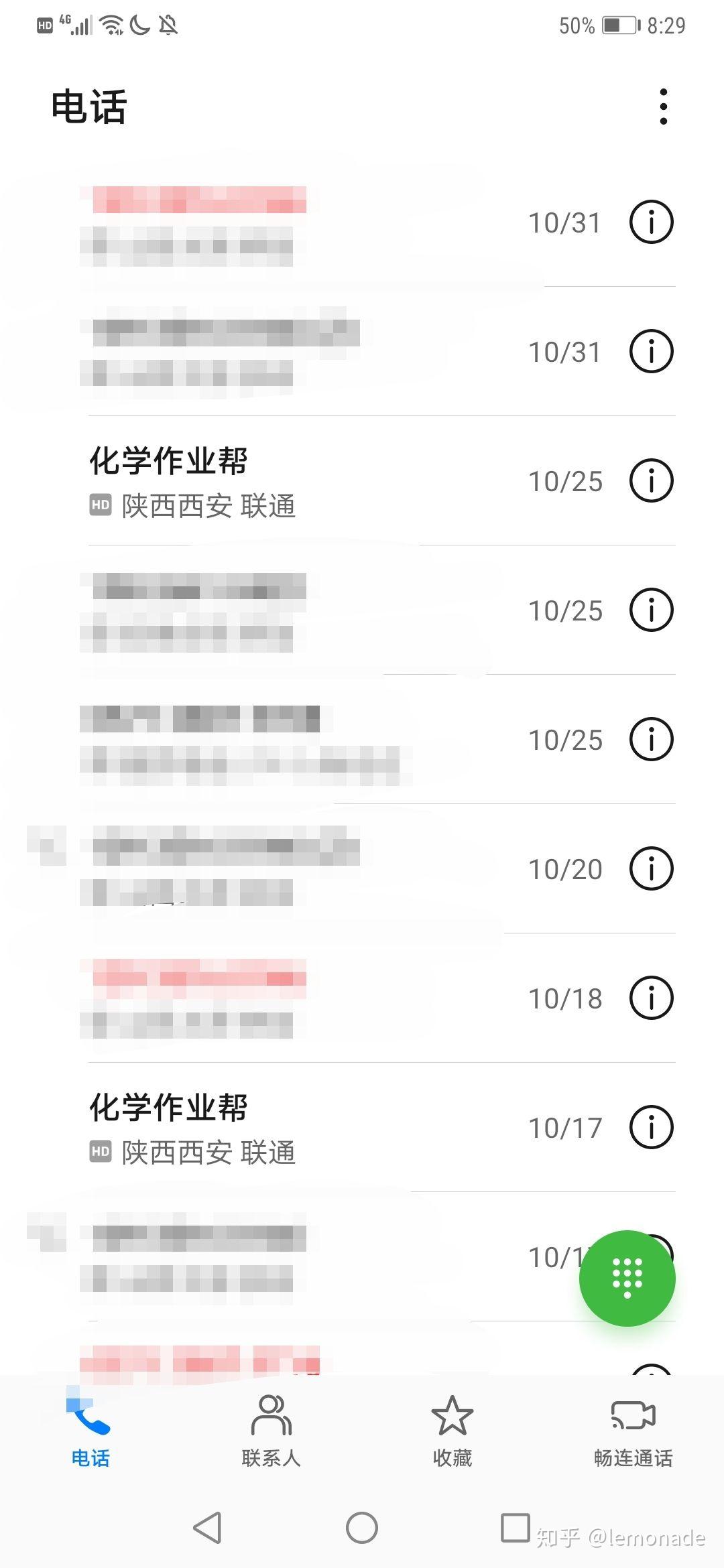 v2-2cb770e6e0089e53dff7ca551ed8b001_r.jpg