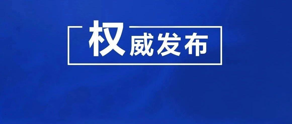 现在成都疫情高风险地区有哪些- 现在成都疫情高风险地区有哪些-