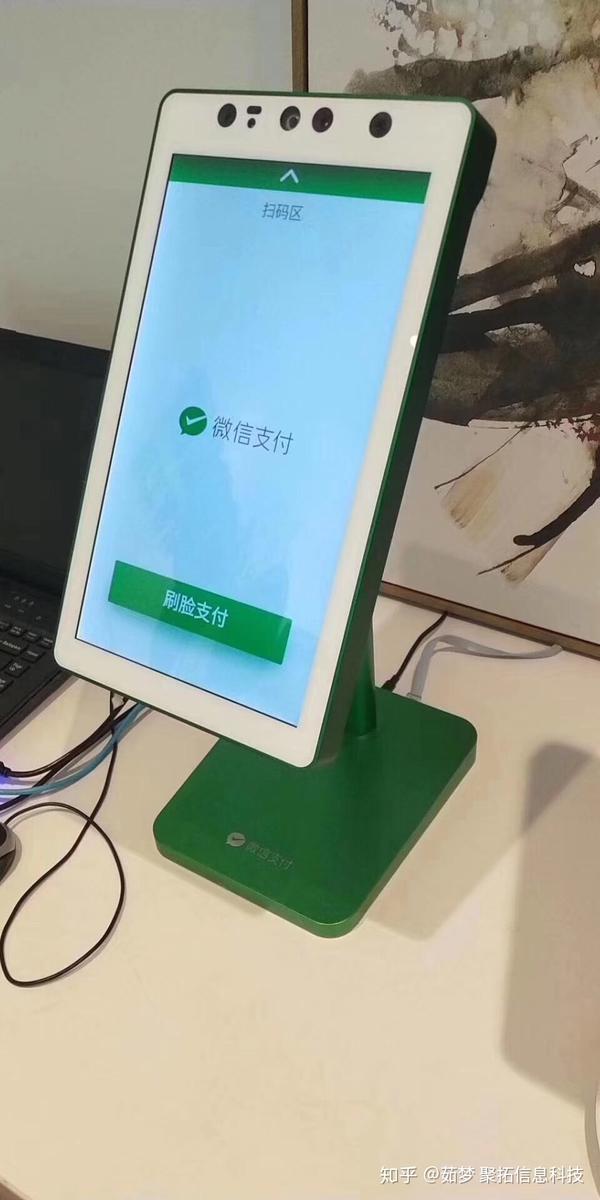 融通支付_融通支付货币_北京和融通支付