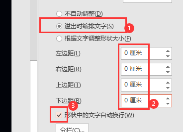 ppt中幻灯片大小在哪里设置