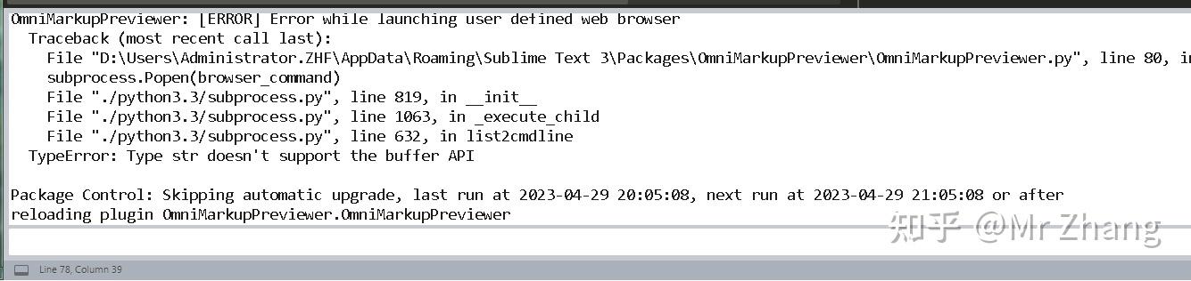 Sublime Text 使用 Markdown 遇到问题及解决 - 知乎
