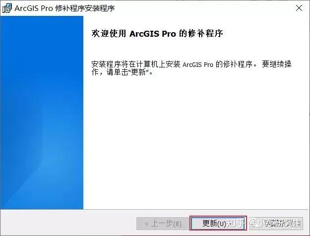电脑工具丨arcgis pro破解版v3.0插图18