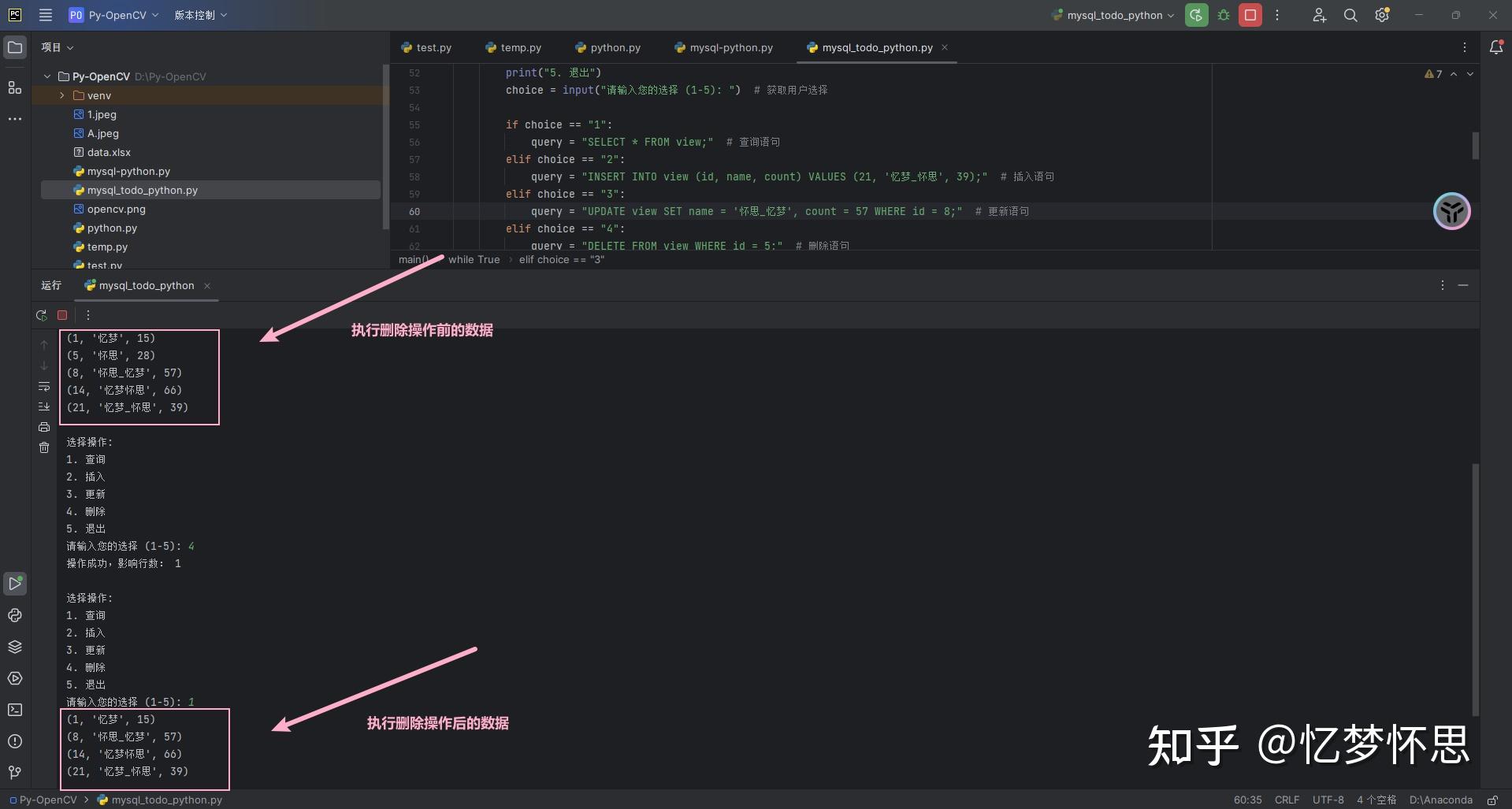 利用python连接MySQL数据库并执行相关sql操作 - 知乎