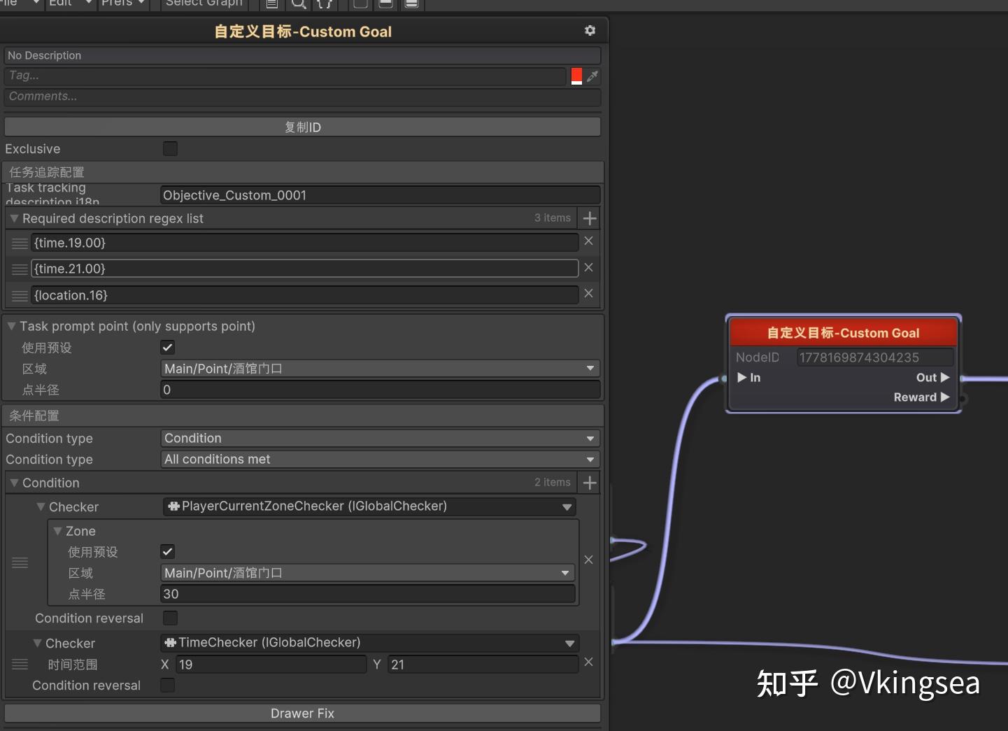 Object Checker 剧情和任务系统 - 知乎