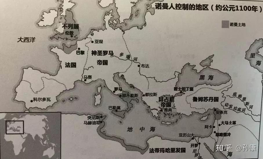 中世纪的传奇民族诺曼人——读《诺曼风云》笔记