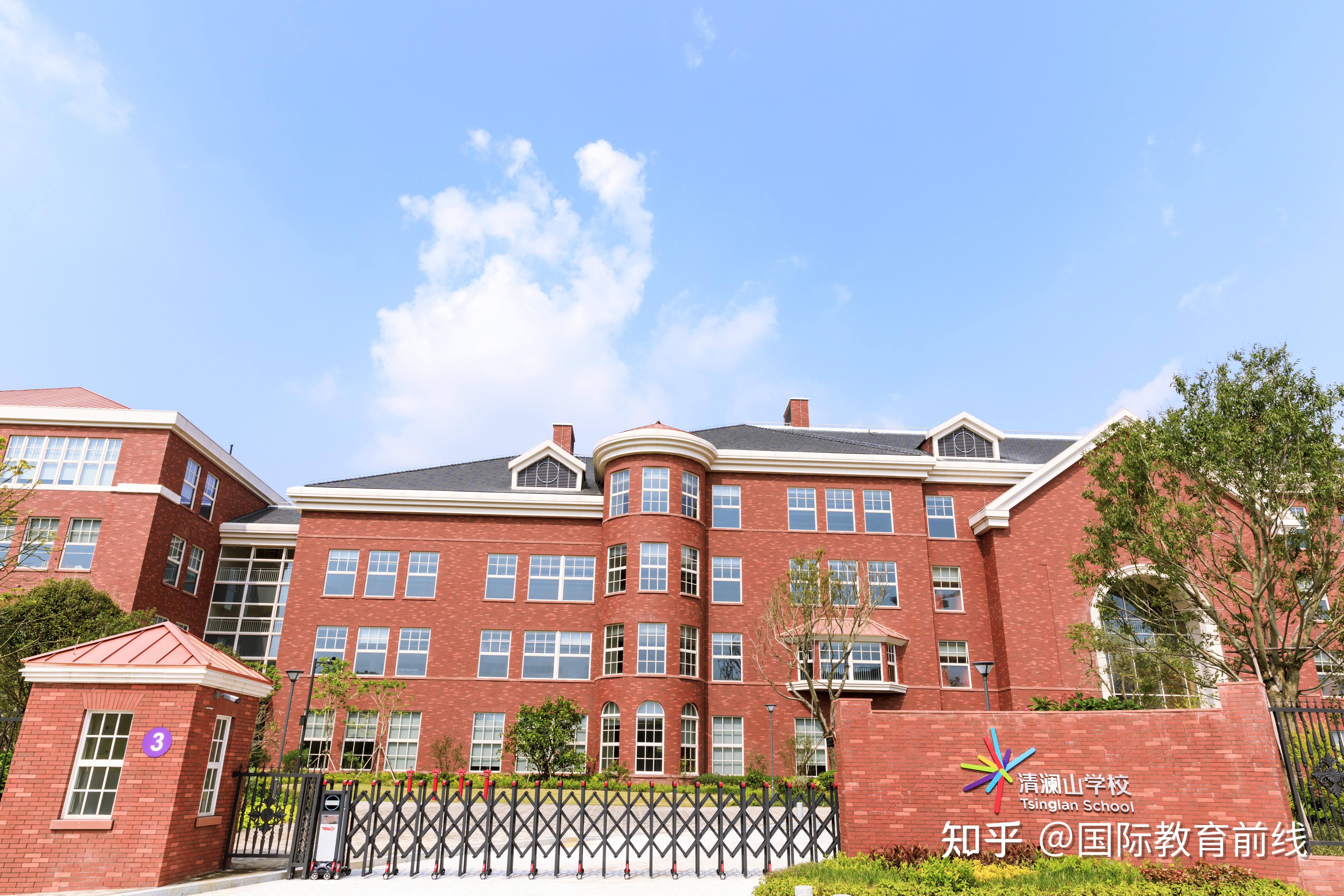 2022年清澜山学校学费排名地址怎么样