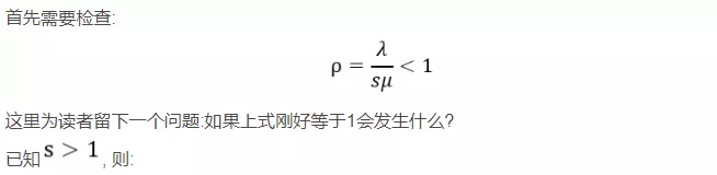 OM | 浅谈排队论 OM | 浅谈排队论