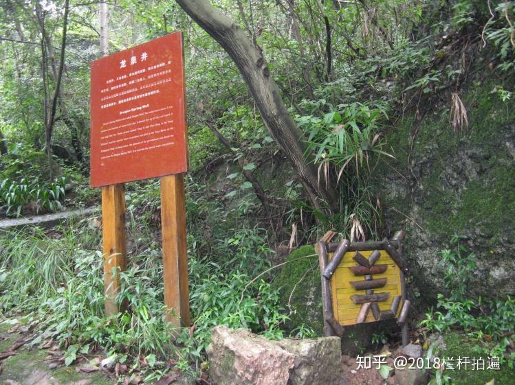 电视剧《西游记》外景地:安县-罗浮山 (中)