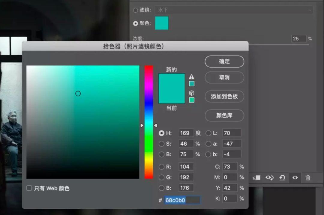 3大类调色工具分析报告 | 照片调色宝典24
