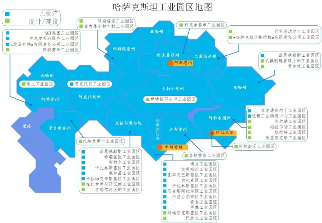 哈萨克斯坦将从1月1日起开征挖矿税